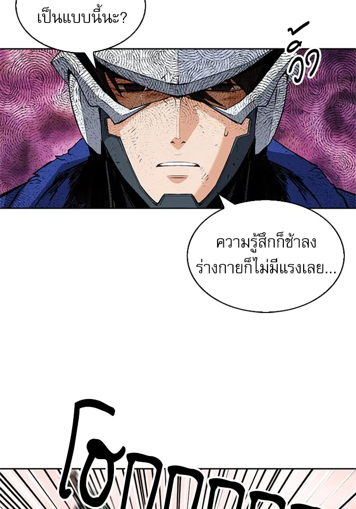 หน้า 118 จาก 135