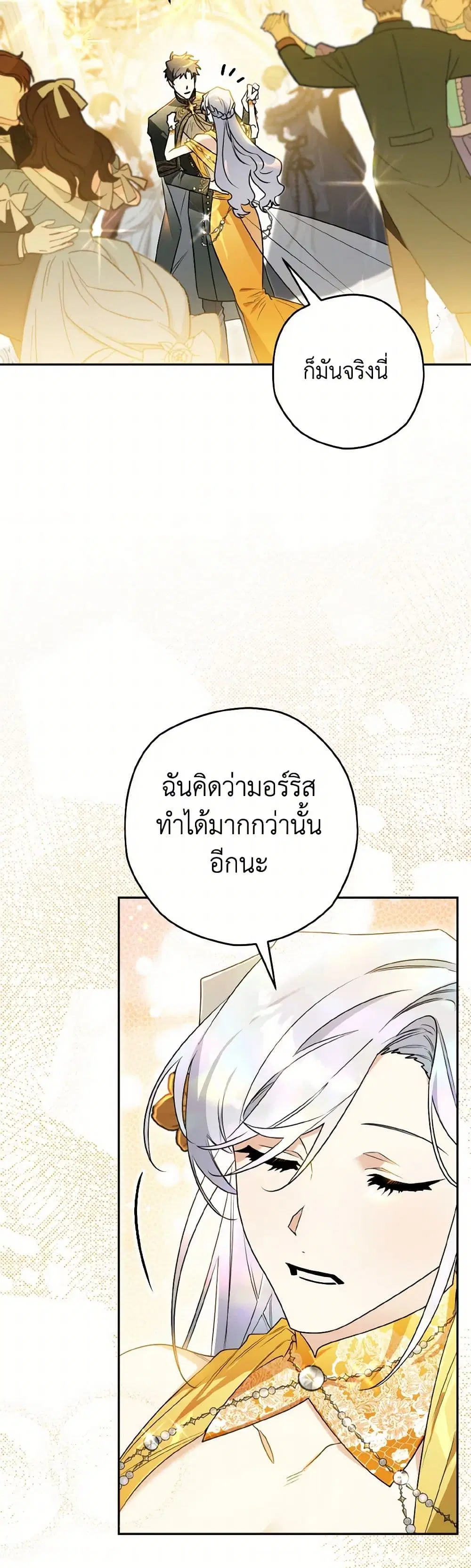 หน้า 8 จาก 36