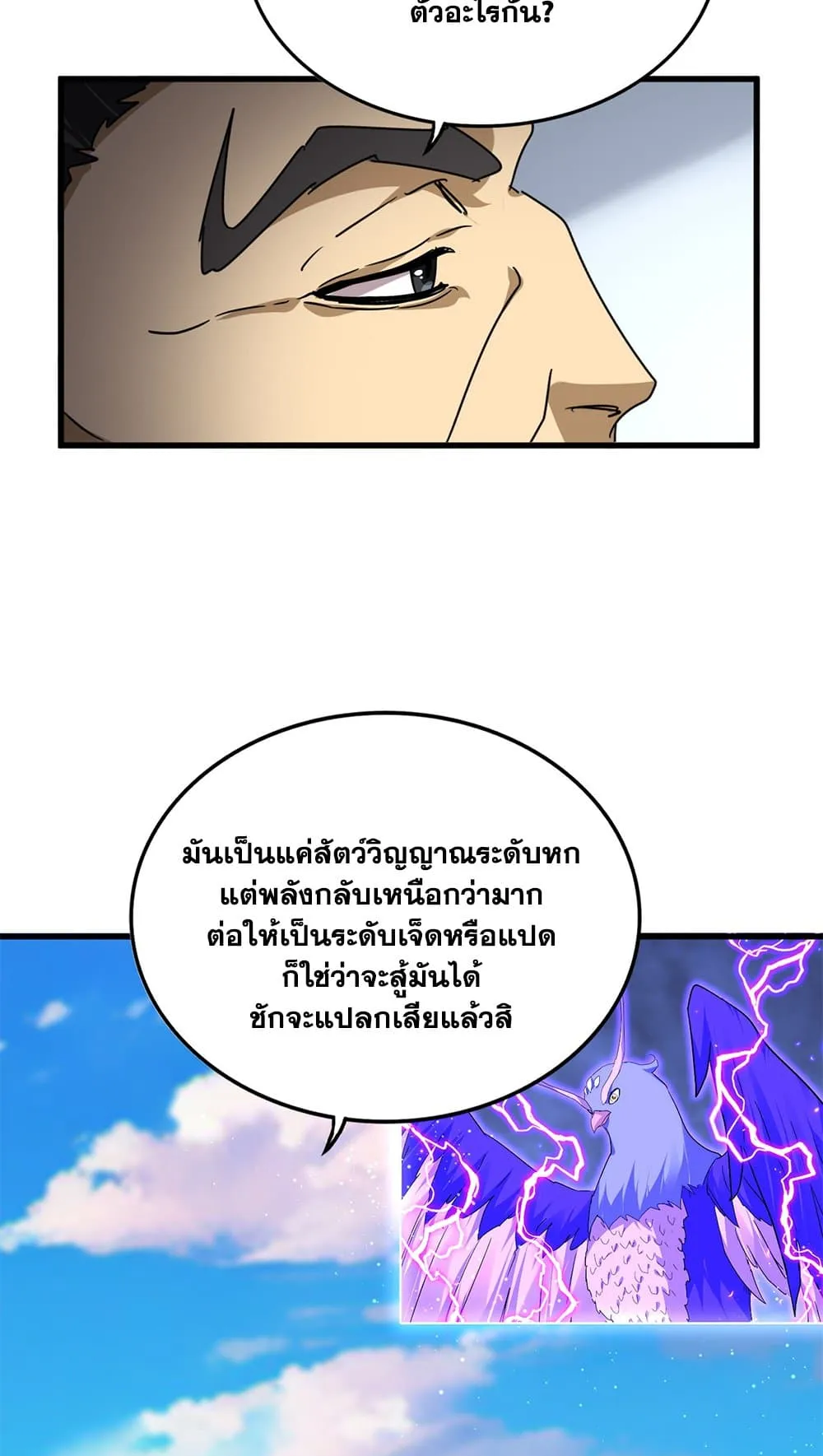 หน้า 19 จาก 60