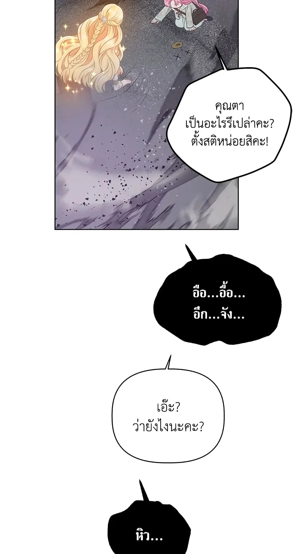 หน้า 28 จาก 72