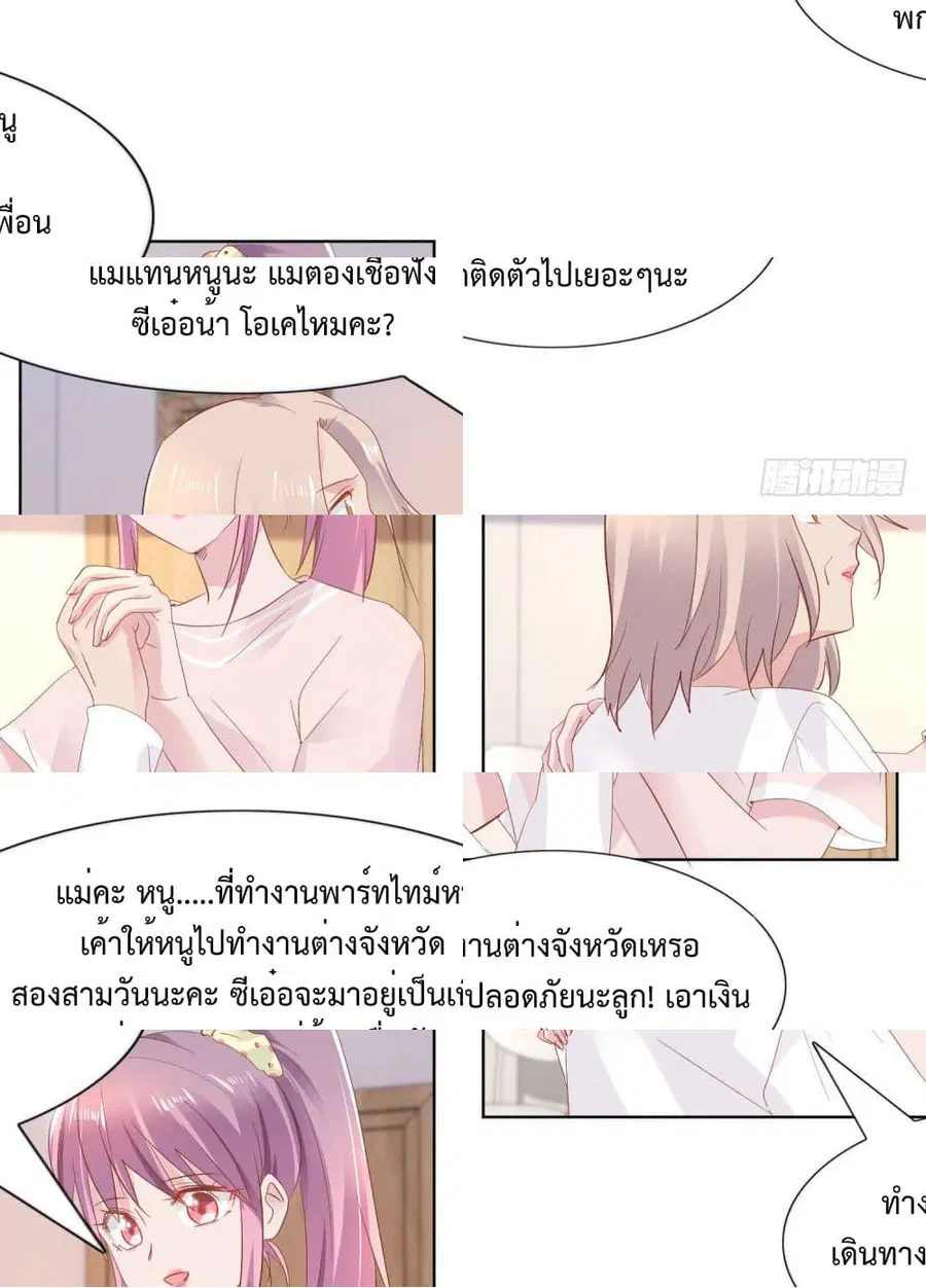 หน้า 8 จาก 12