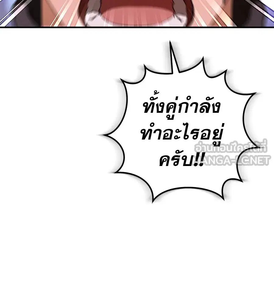 หน้า 48 จาก 166