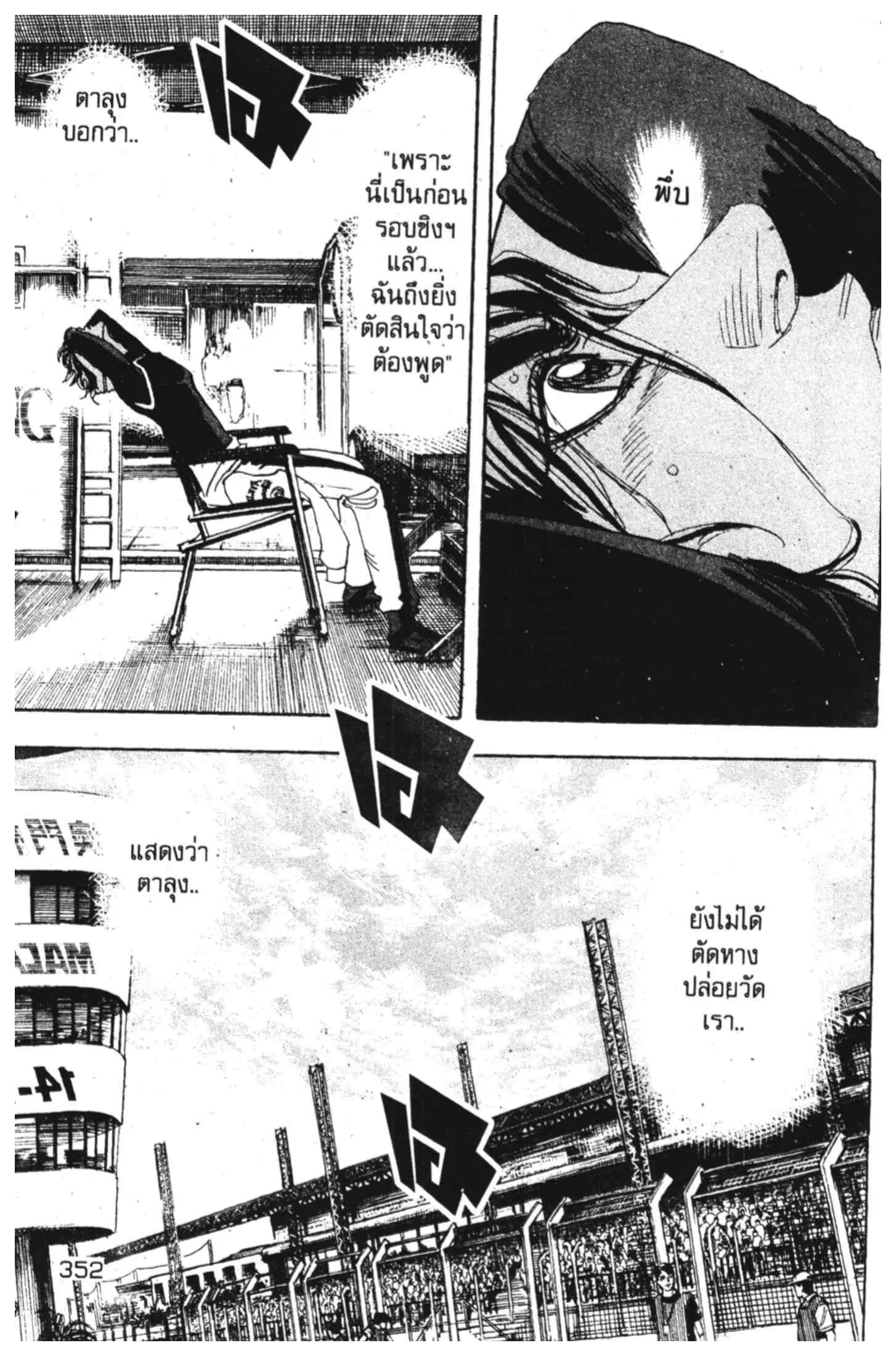 หน้า 38 จาก 64