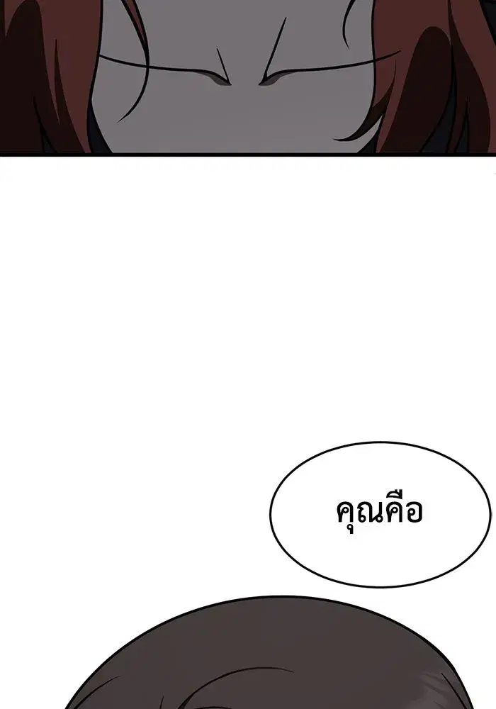 หน้า 173 จาก 200
