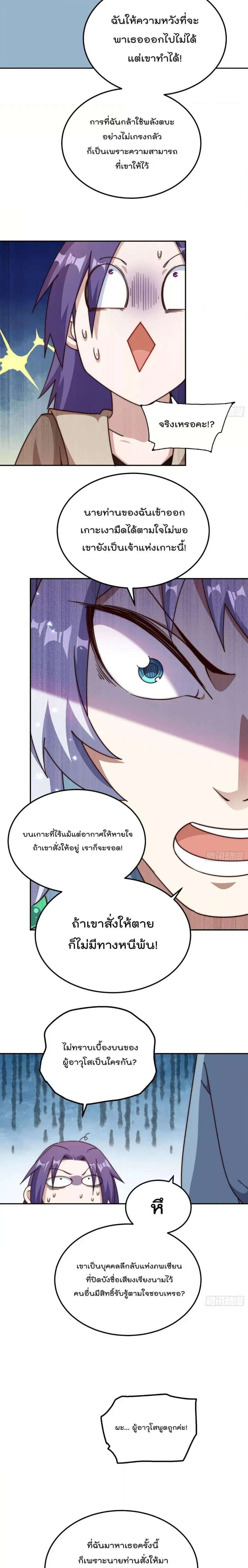 หน้า 7 จาก 31