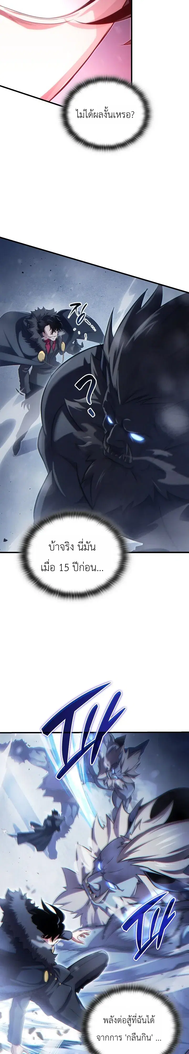 หน้า 18 จาก 54