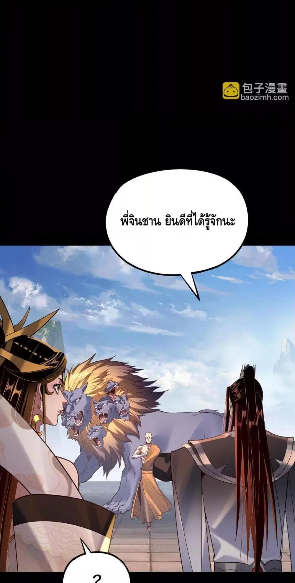 หน้า 9 จาก 53