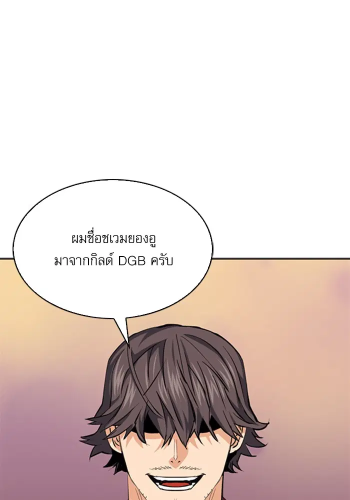 หน้า 8 จาก 143