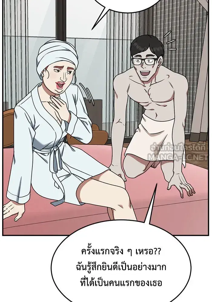 หน้า 147 จาก 157