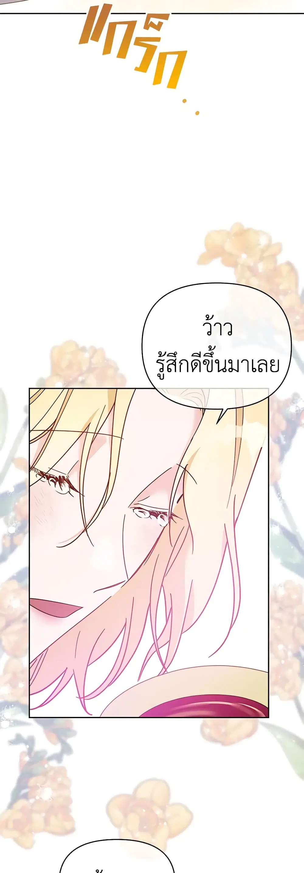 หน้า 27 จาก 51