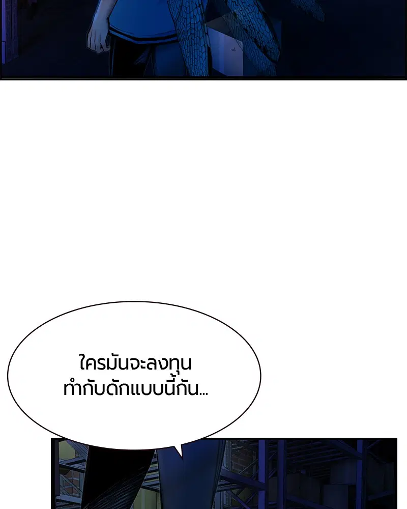 หน้า 132 จาก 152