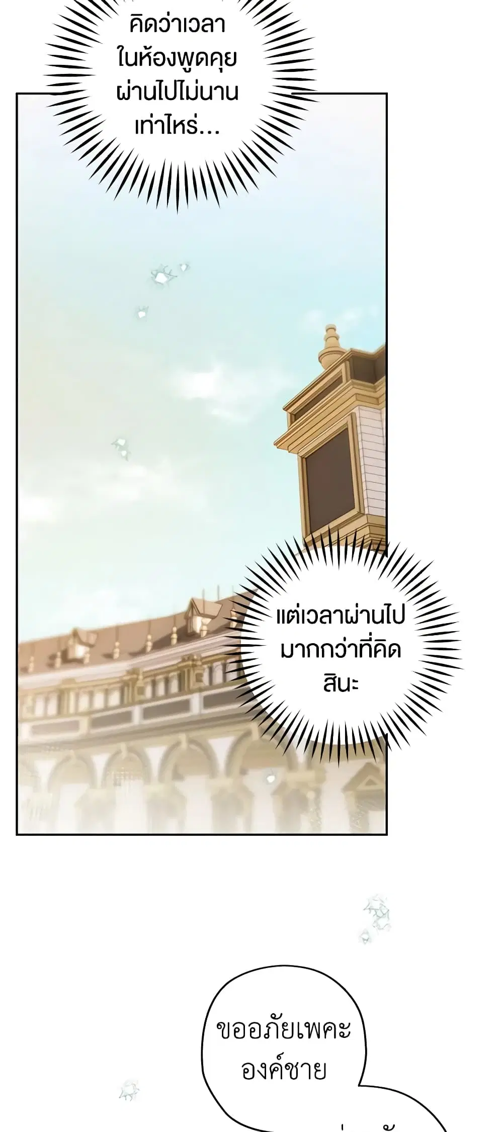 หน้า 27 จาก 48