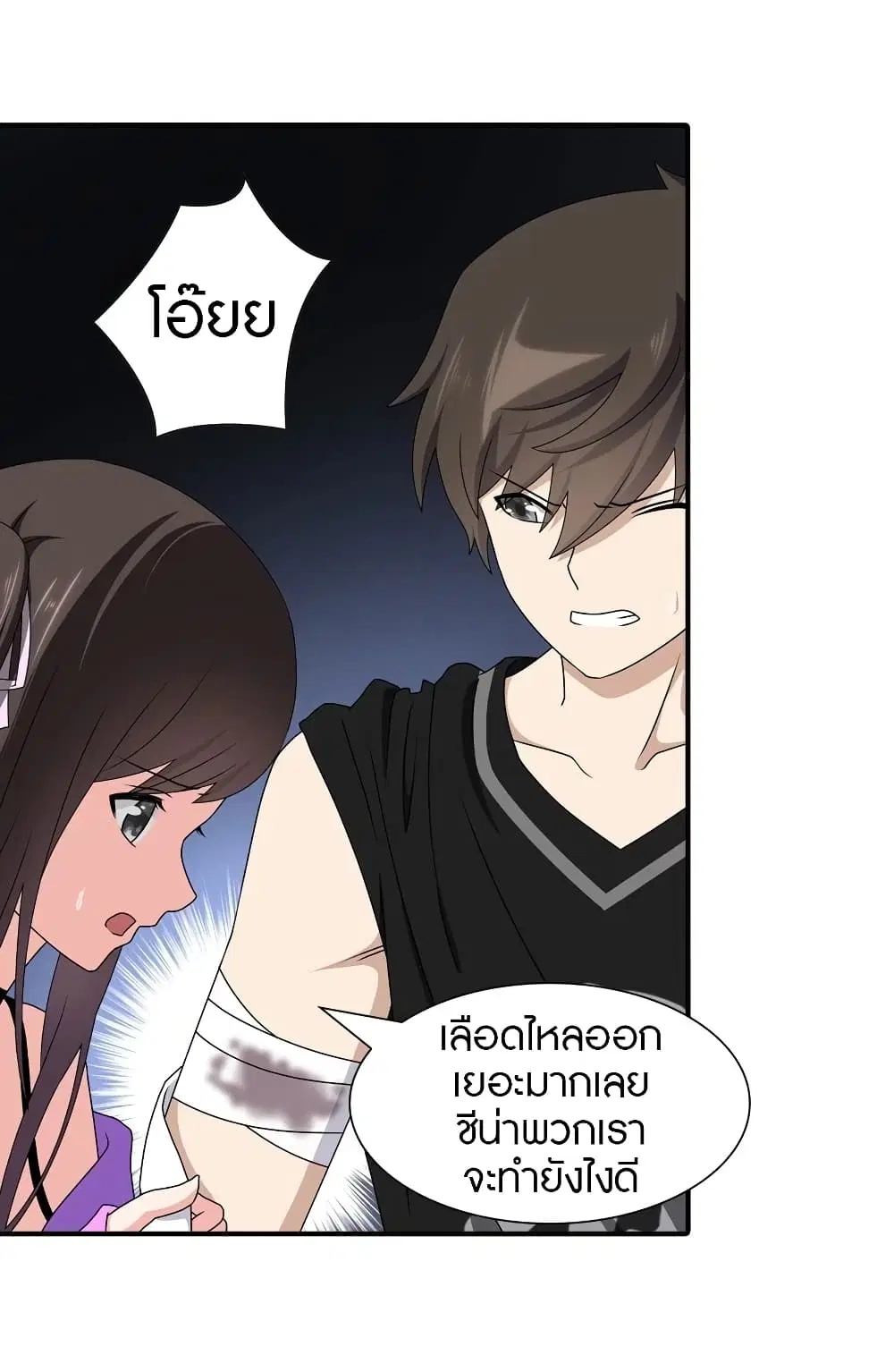 หน้า 25 จาก 48