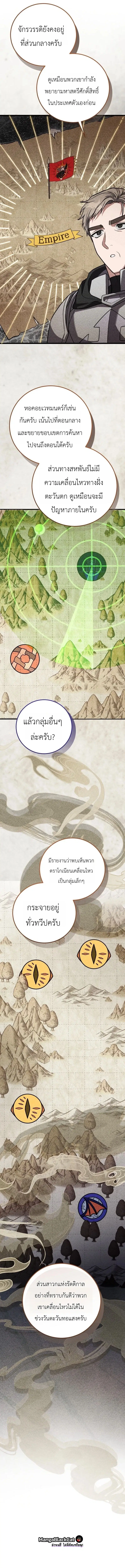 หน้า 23 จาก 28