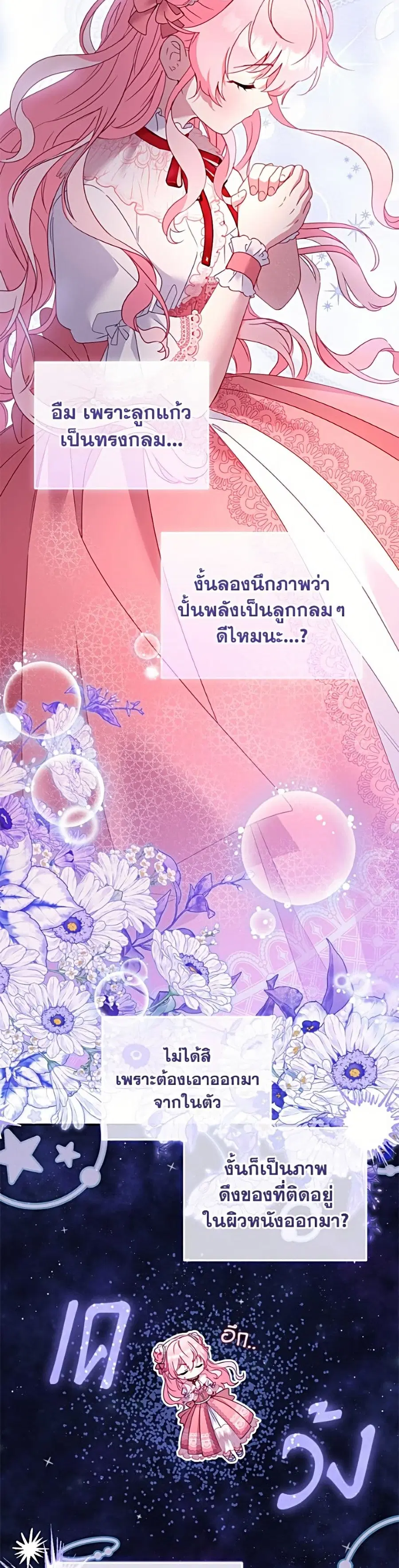 หน้า 48 จาก 52