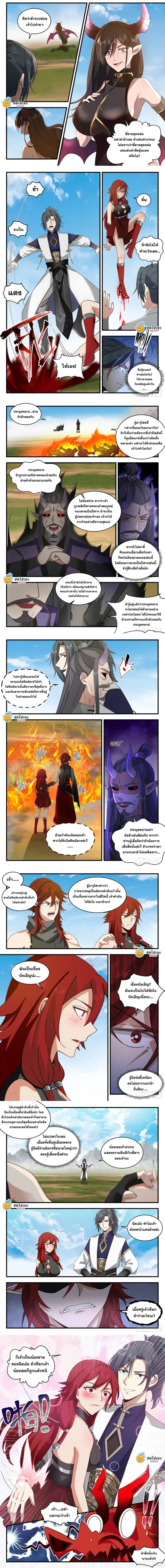 หน้า 2 จาก 3