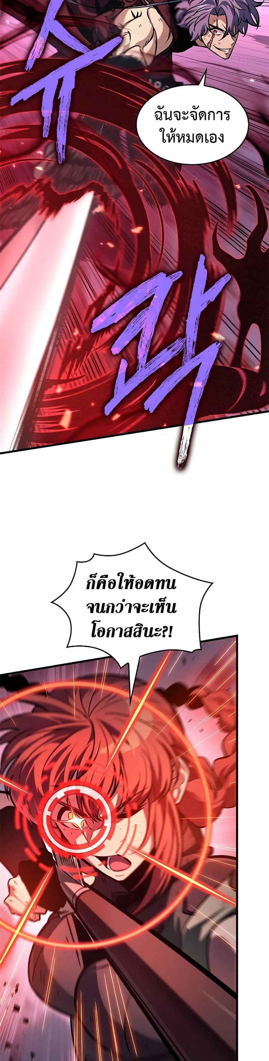 หน้า 46 จาก 51