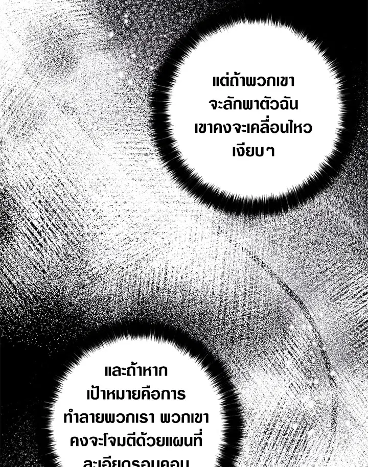หน้า 65 จาก 96
