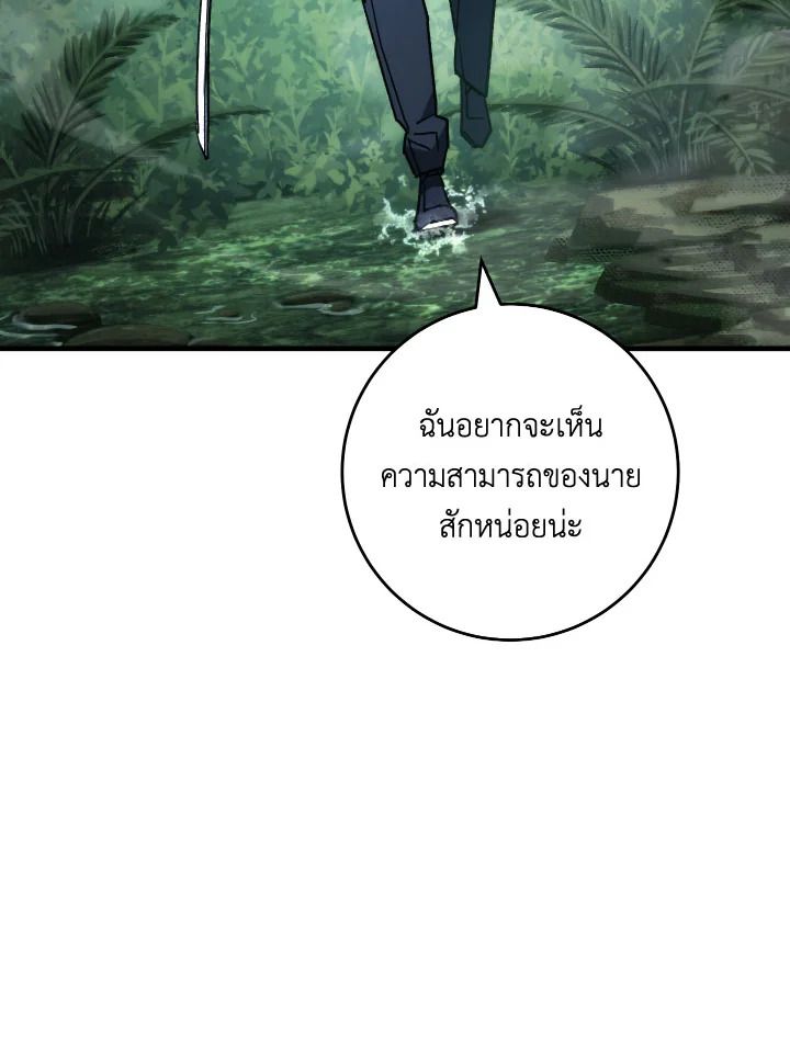 หน้า 124 จาก 159