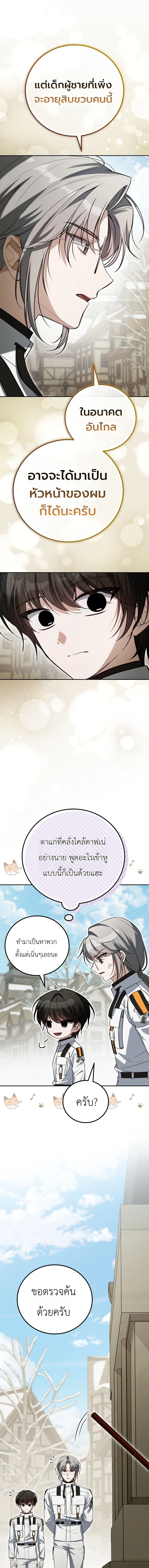 หน้า 17 จาก 21