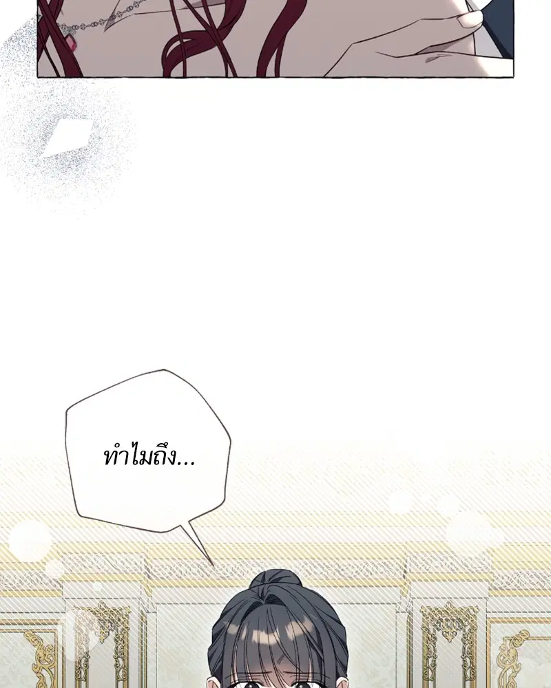 หน้า 10 จาก 102