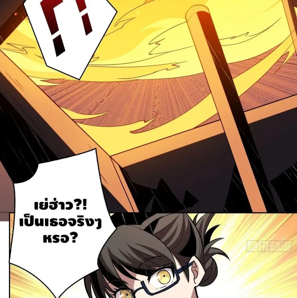 หน้า 40 จาก 81