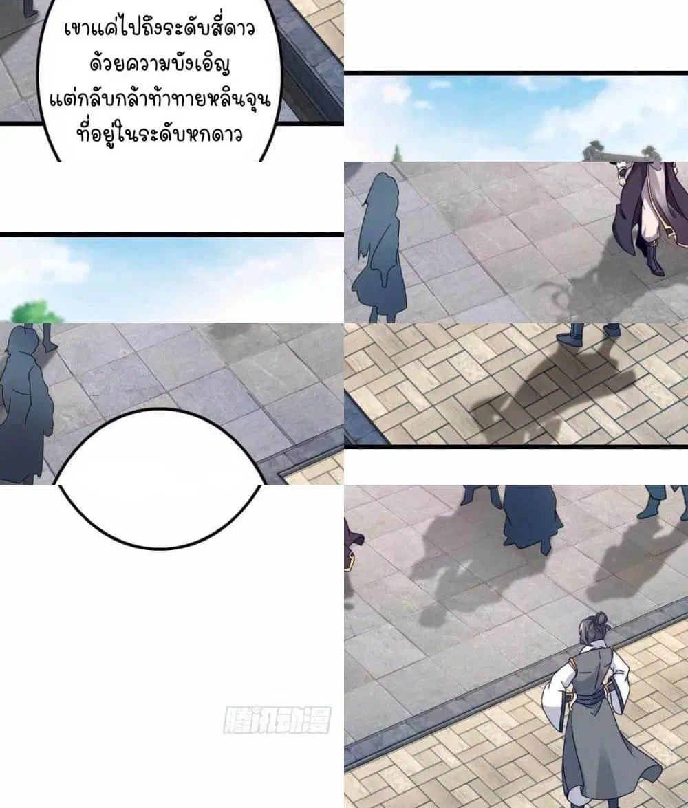 หน้า 8 จาก 12
