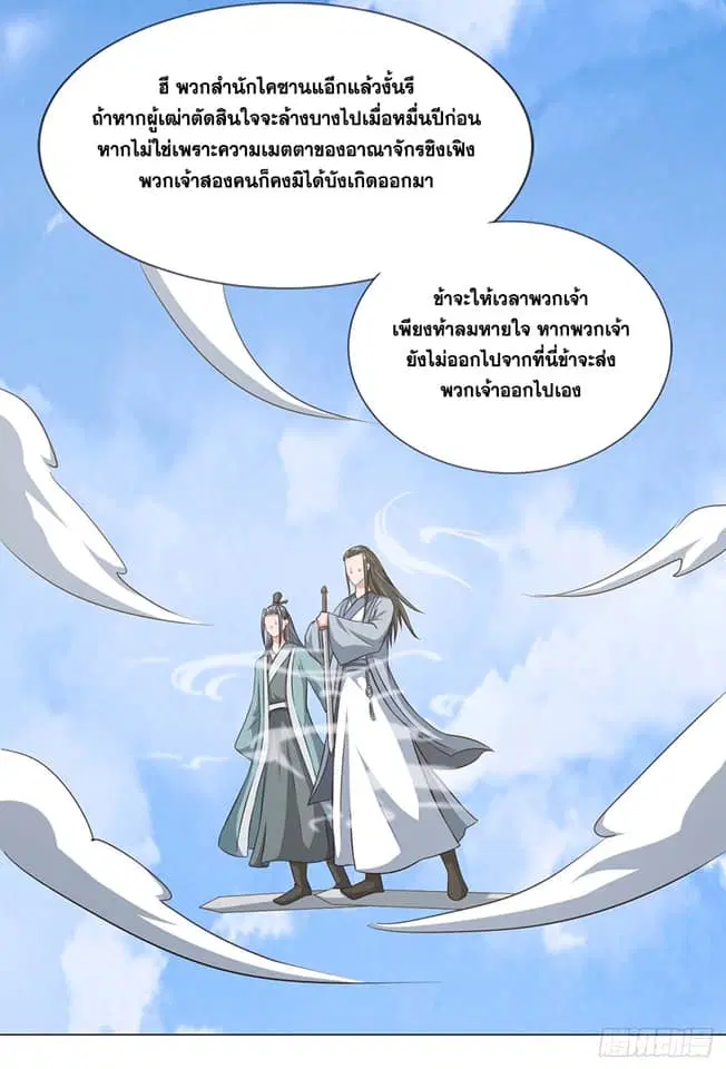 หน้า 7 จาก 28