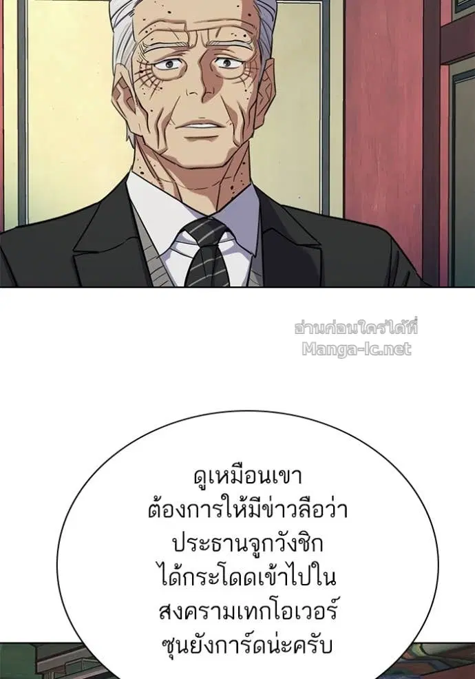 หน้า 133 จาก 150