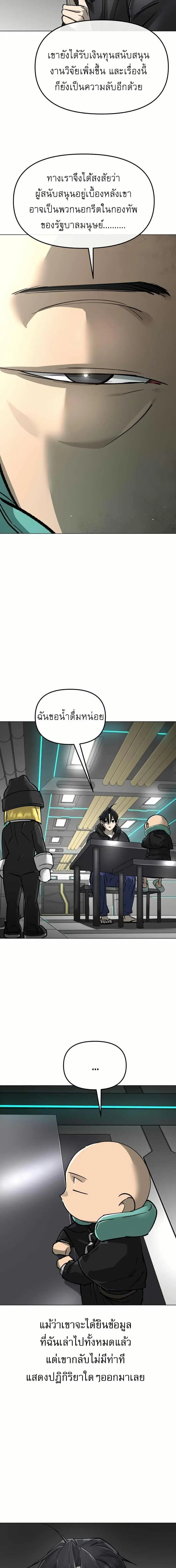 หน้า 25 จาก 28