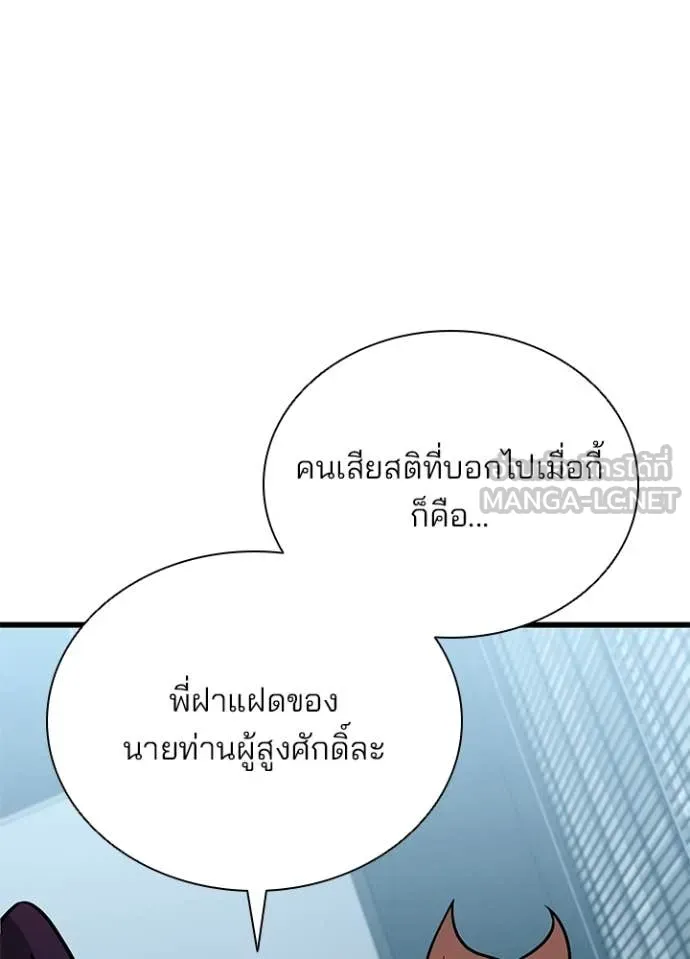 หน้า 56 จาก 187