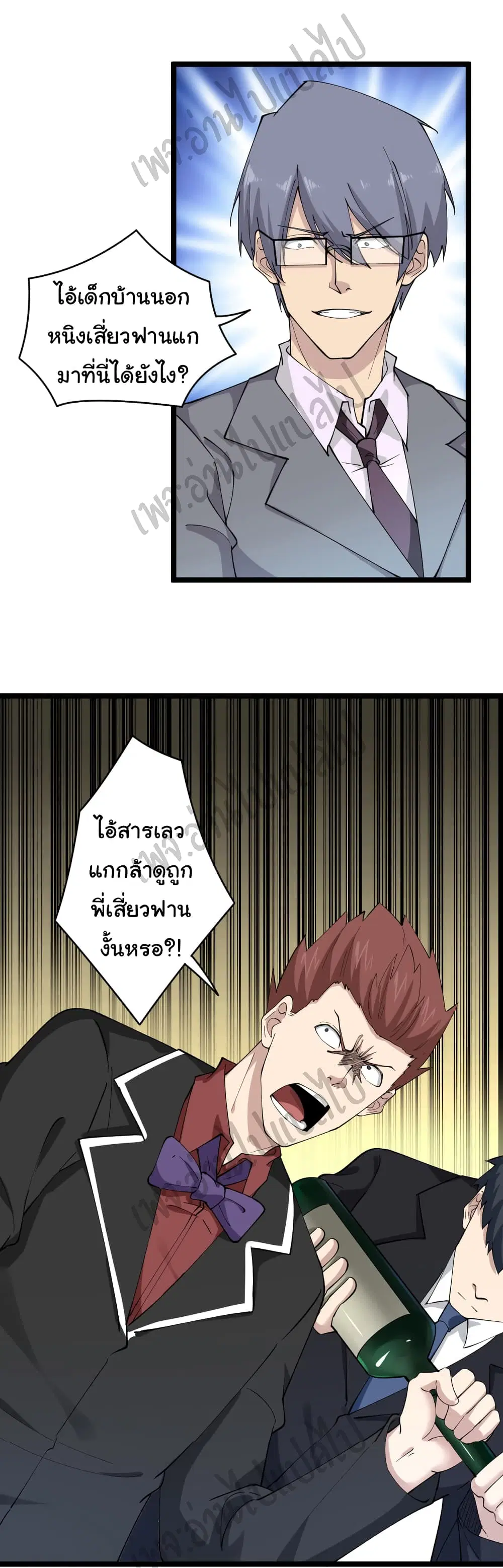 หน้า 24 จาก 32