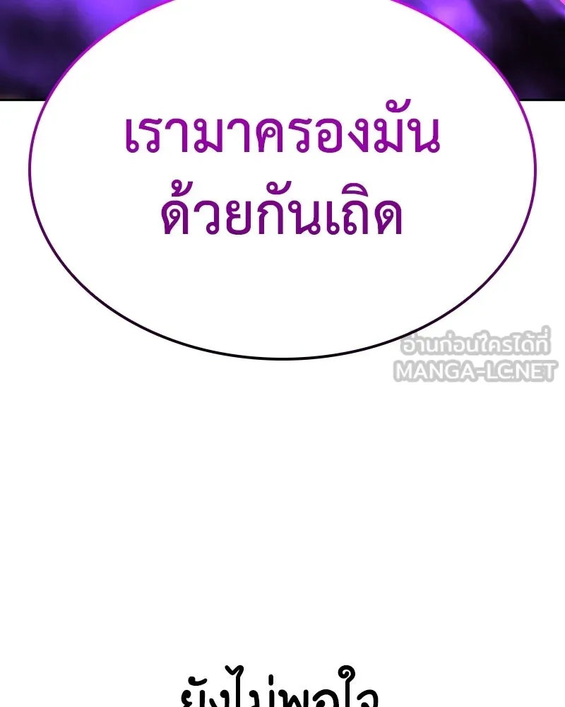 หน้า 198 จาก 301