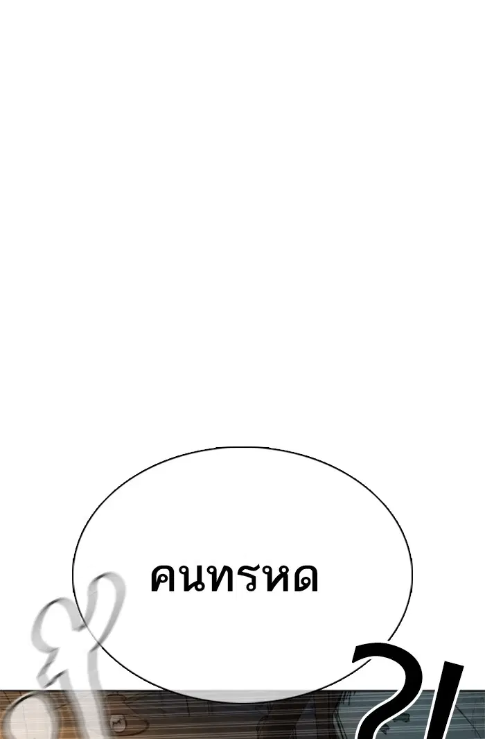 หน้า 17 จาก 156