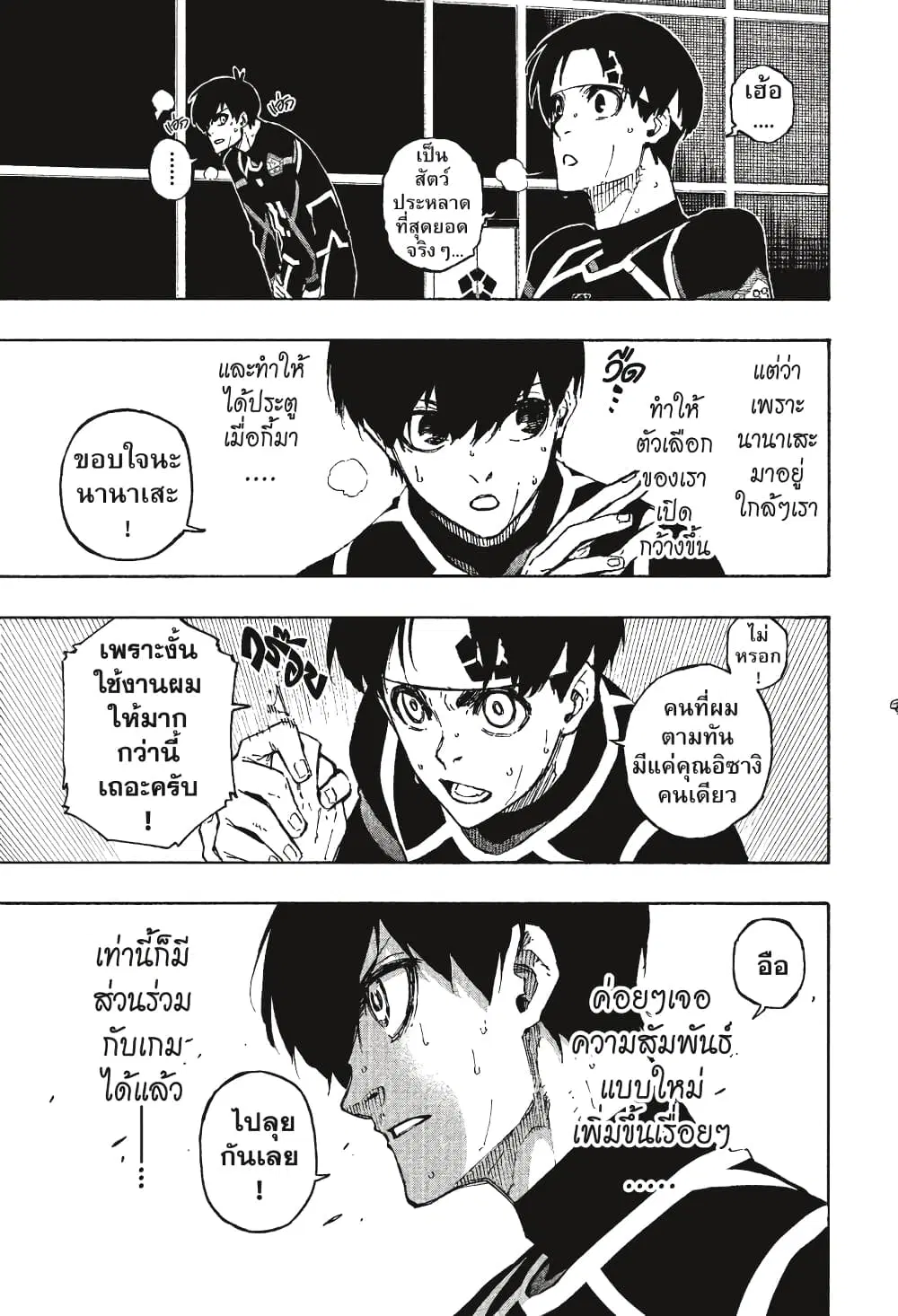 หน้า 16 จาก 22