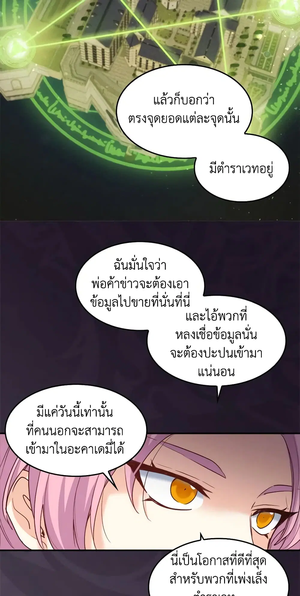 หน้า 29 จาก 35