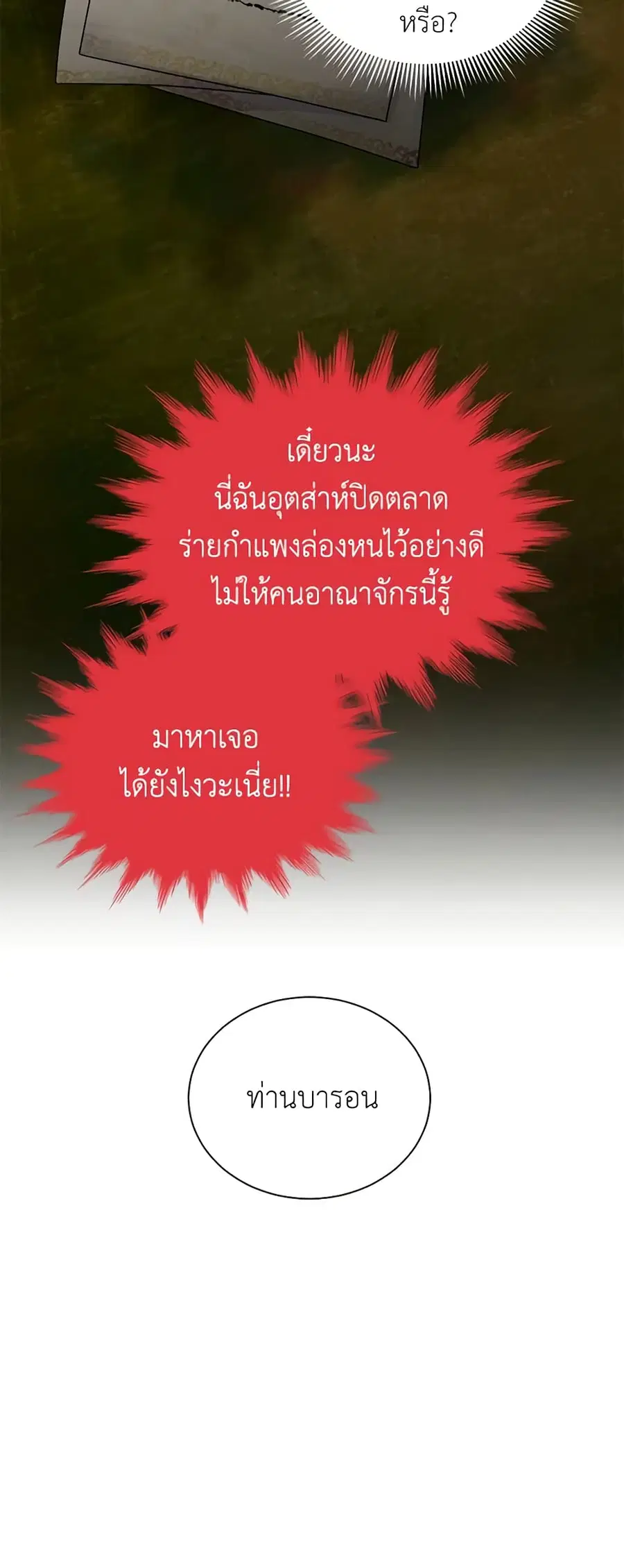 หน้า 25 จาก 45