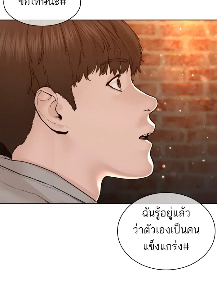 หน้า 23 จาก 179