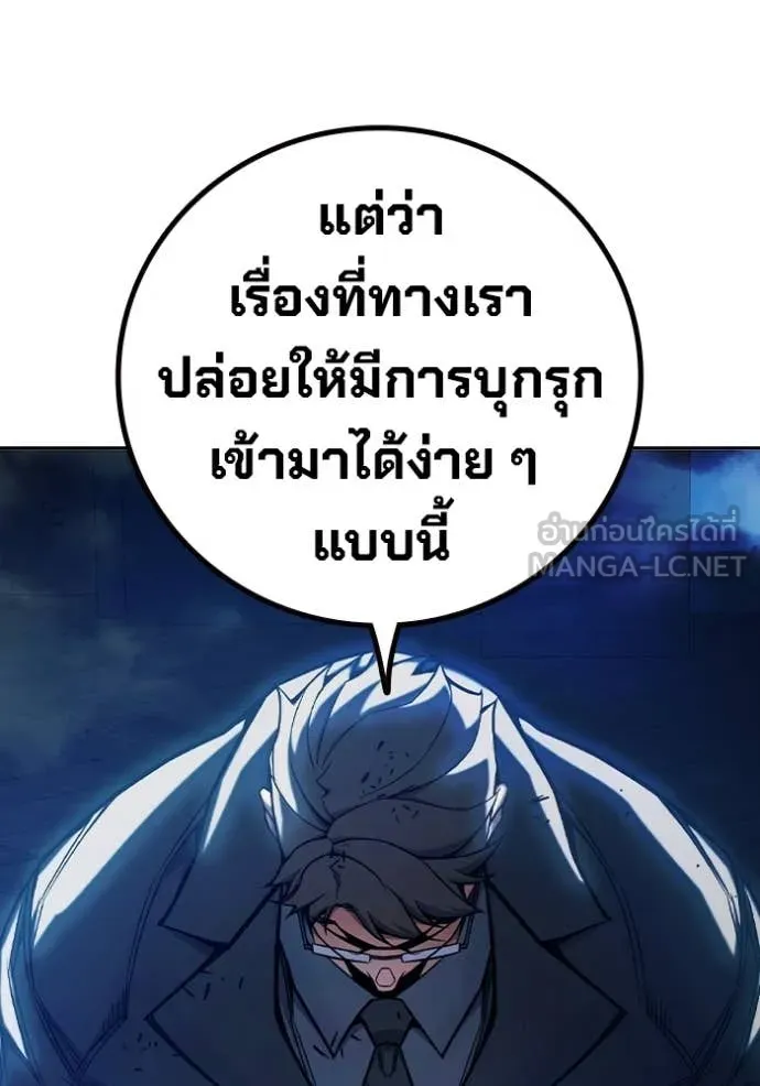 หน้า 139 จาก 253