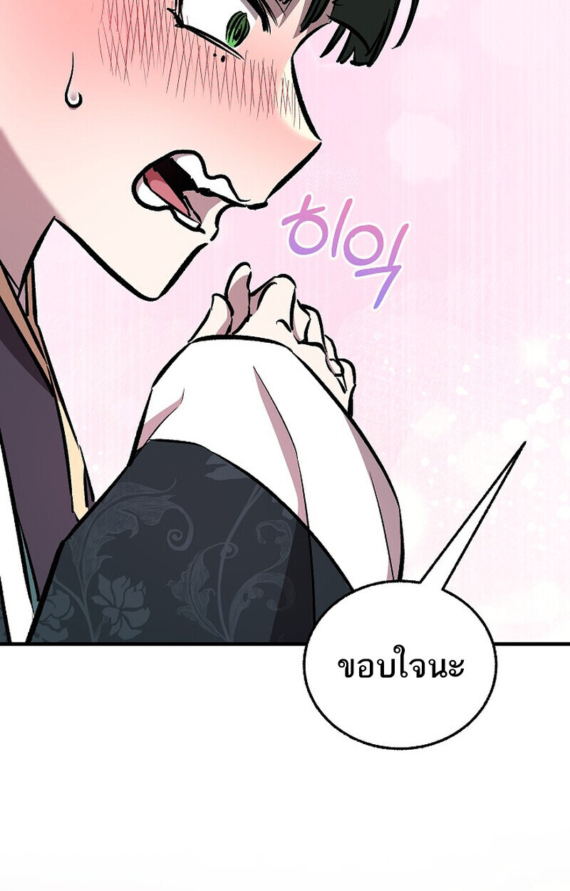 หน้า 176 จาก 181