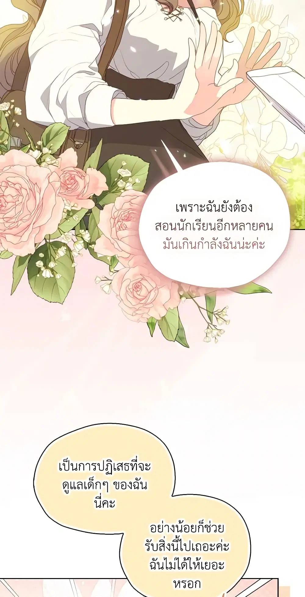 หน้า 37 จาก 48