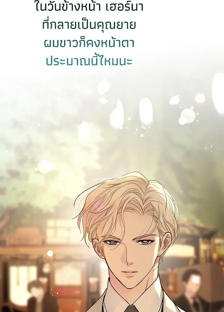 หน้า 25 จาก 157