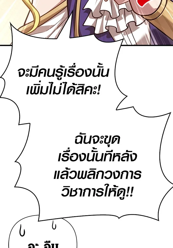 หน้า 181 จาก 193