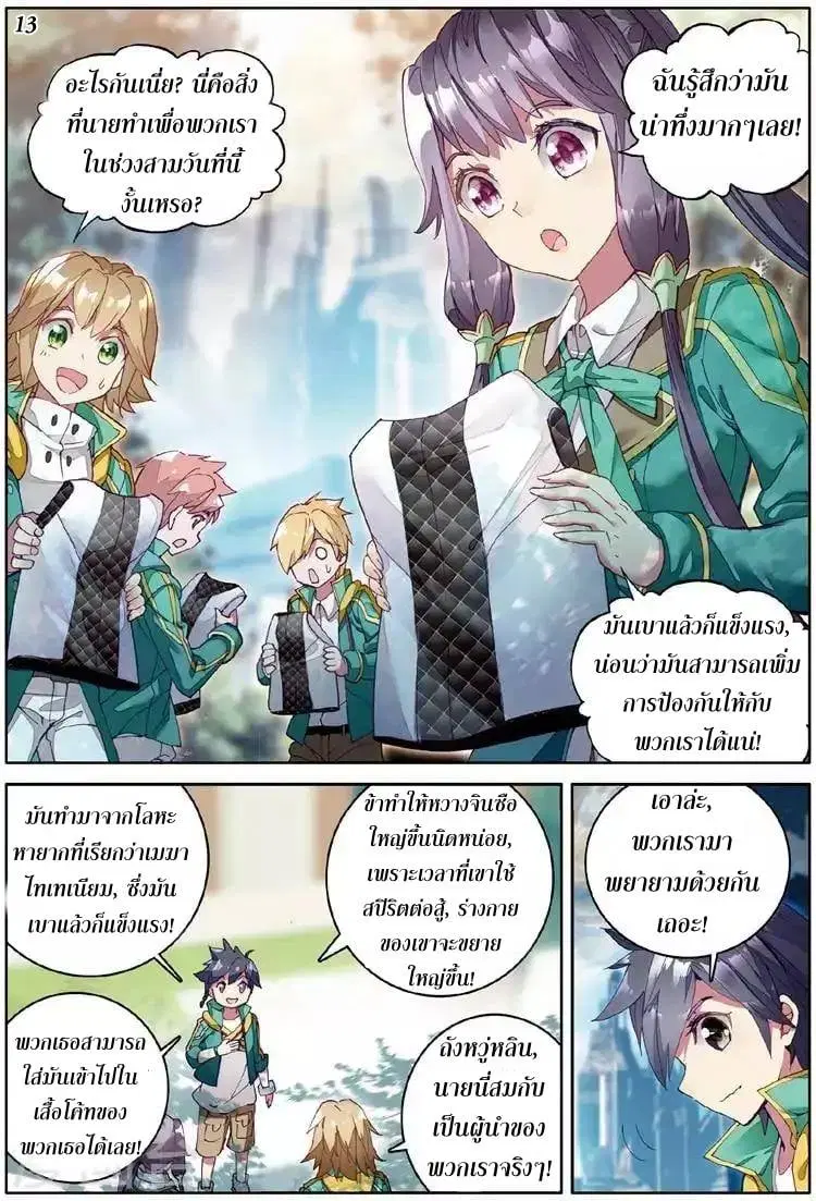 หน้า 14 จาก 15