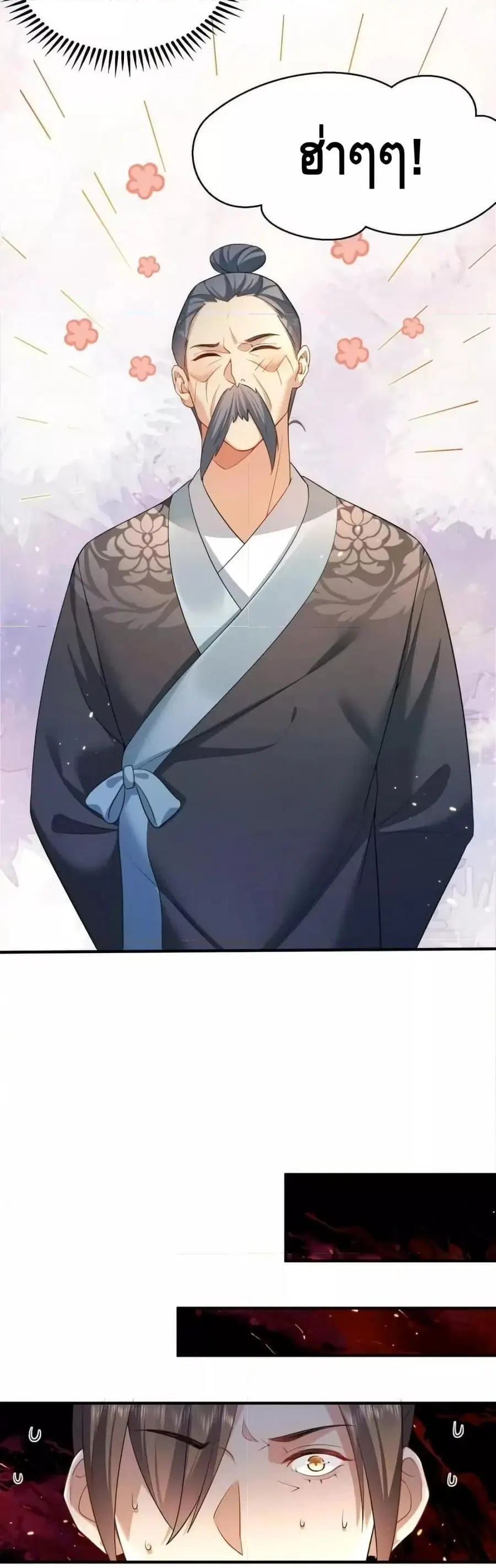 หน้า 10 จาก 22