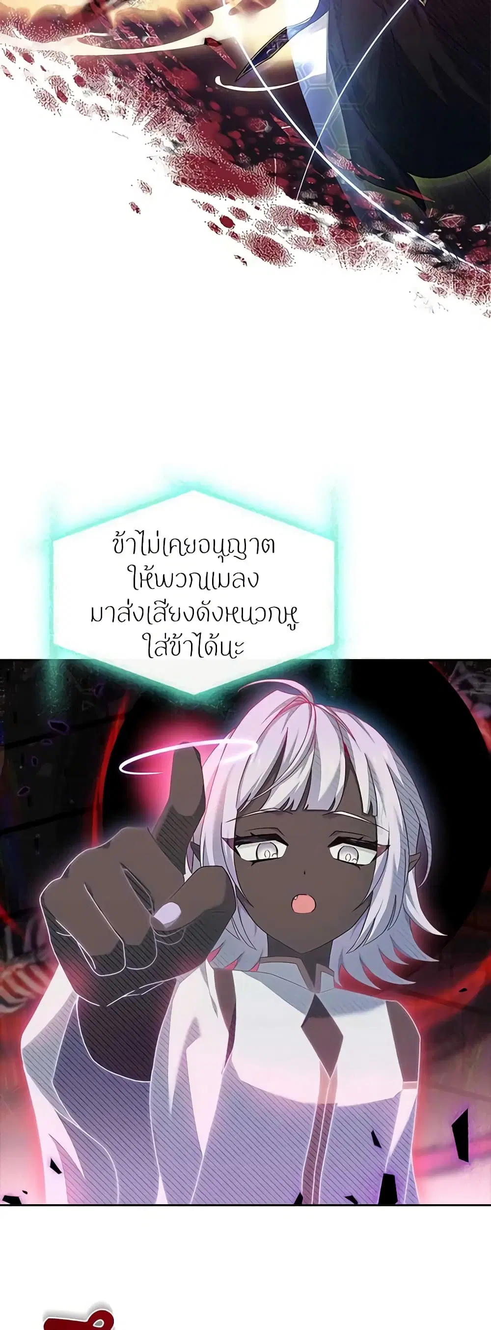 หน้า 20 จาก 49