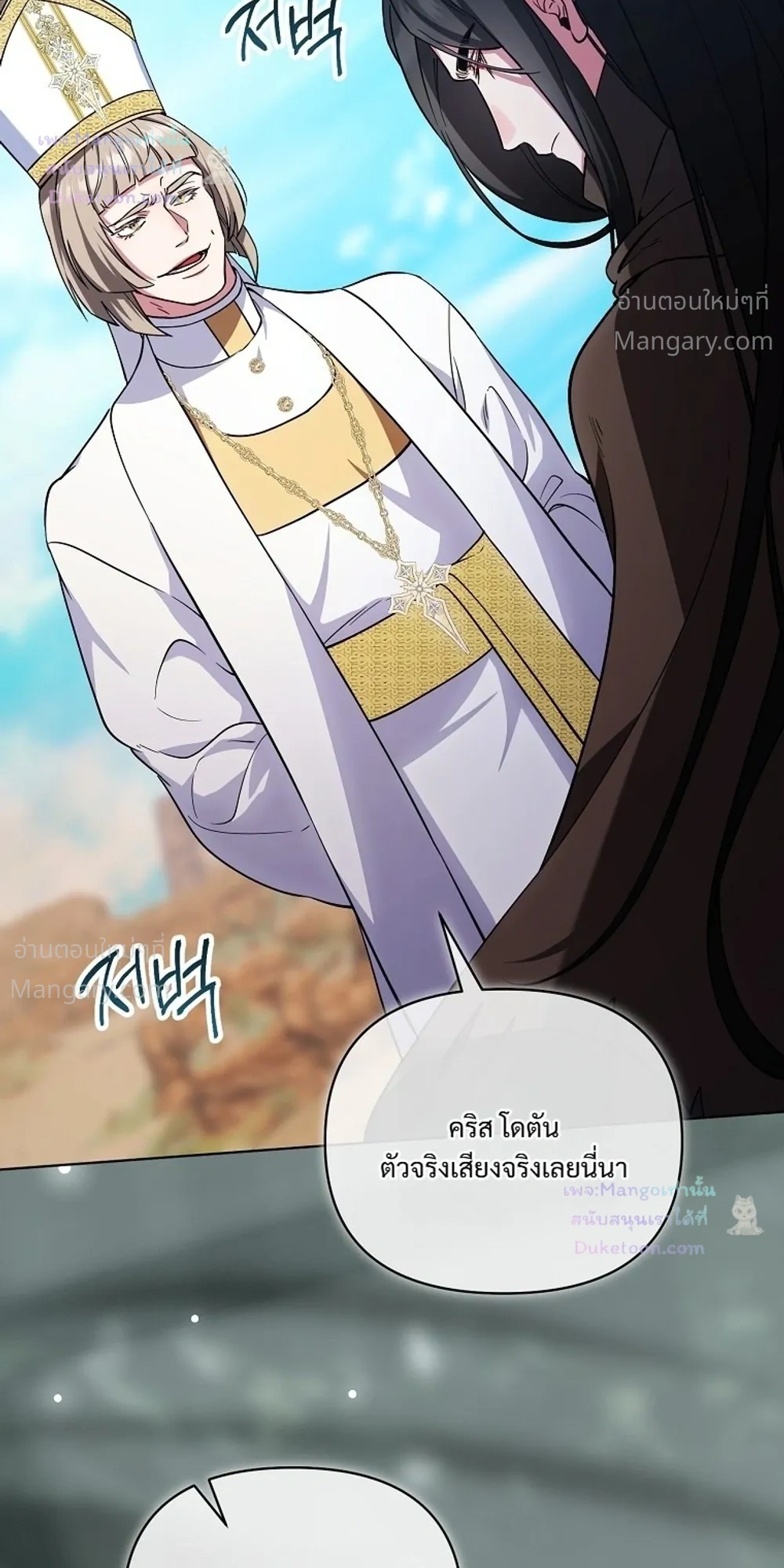 หน้า 17 จาก 40