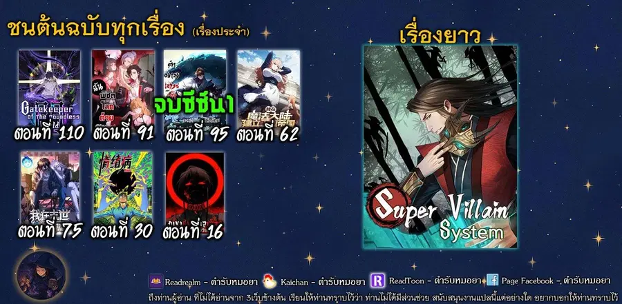 หน้า 7 จาก 8