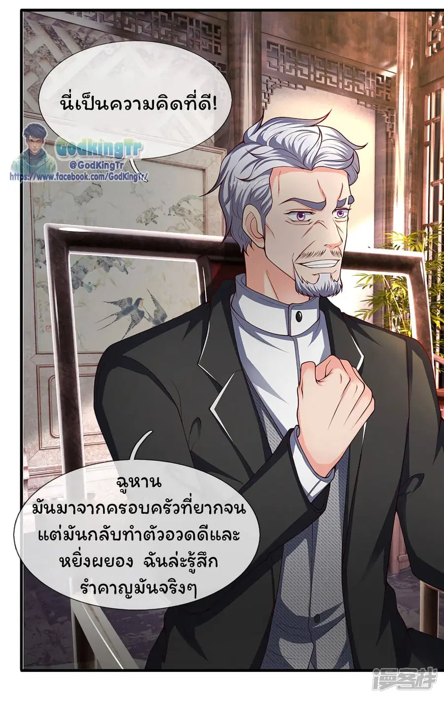 หน้า 10 จาก 25
