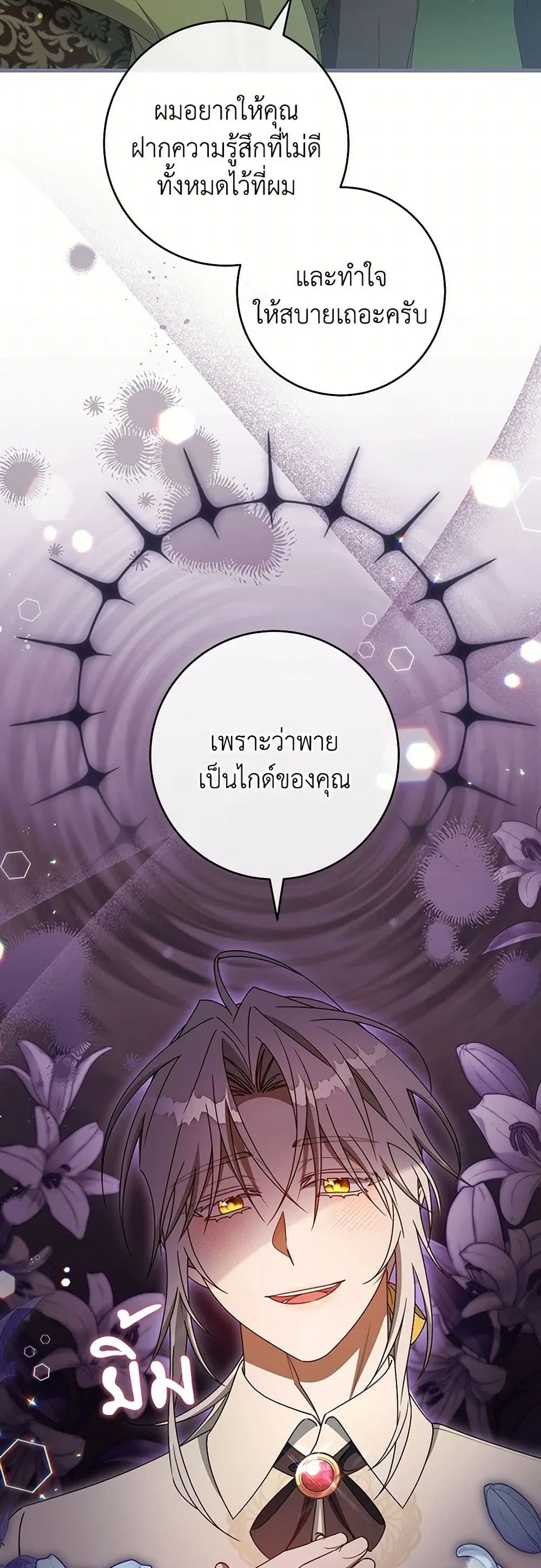 หน้า 11 จาก 41